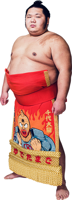 千代大龍